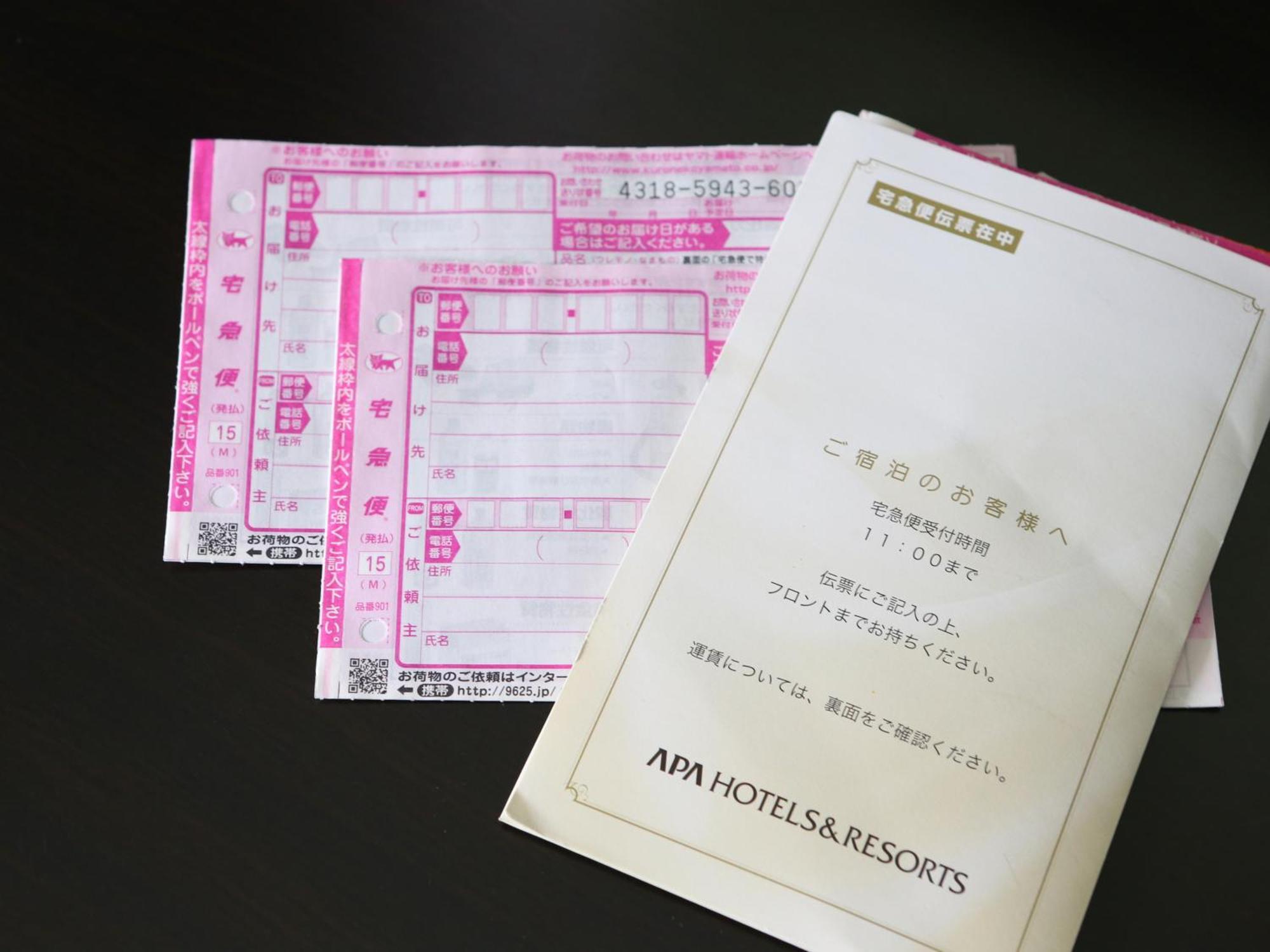 APA Hotel Akita-Senshukoen Eksteriør billede